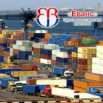 Контейнерные перевозки и экспедирование различных грузов в морских портах Украины.
